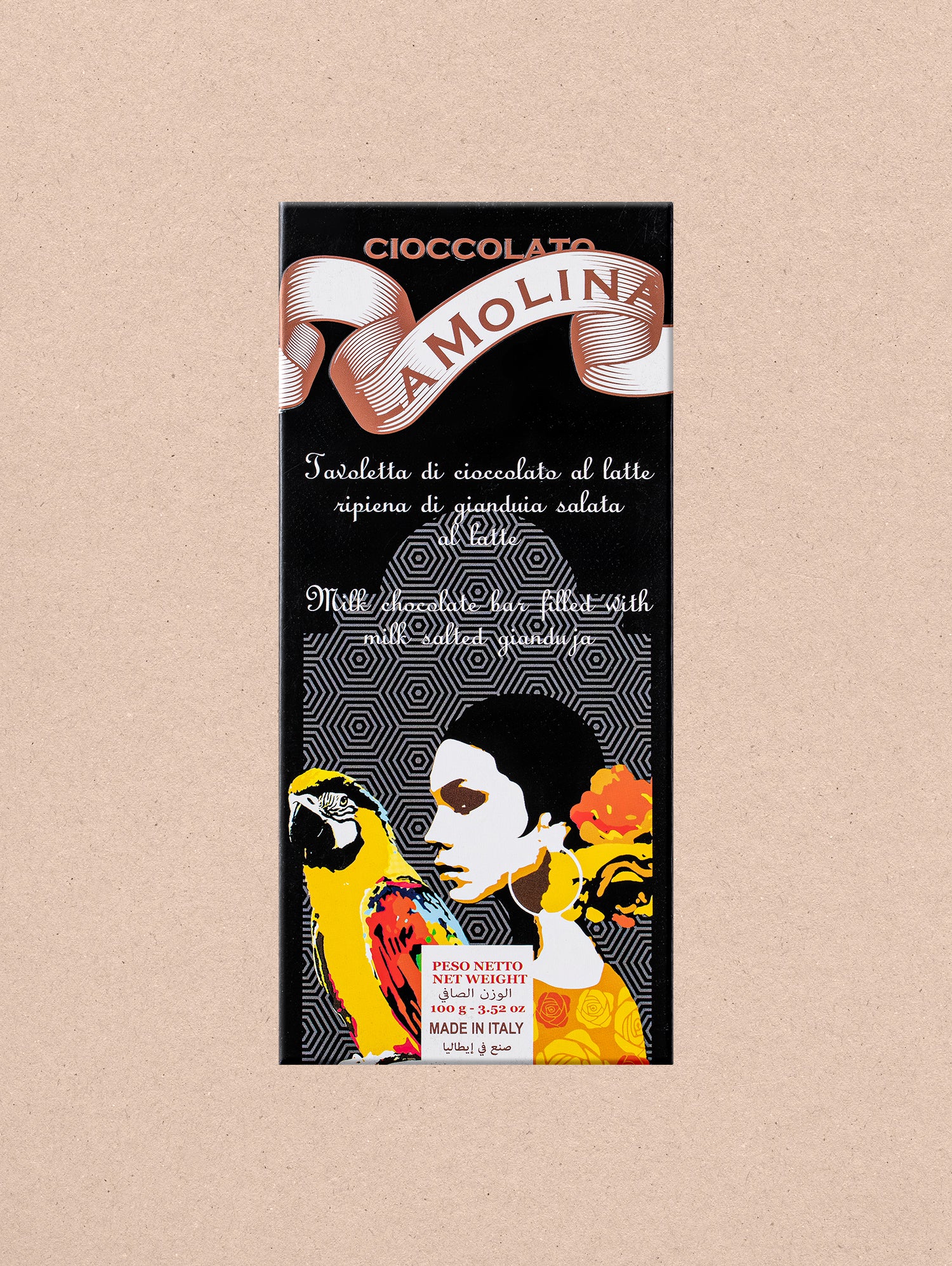 Chocolate Bar - Salted Gianduja